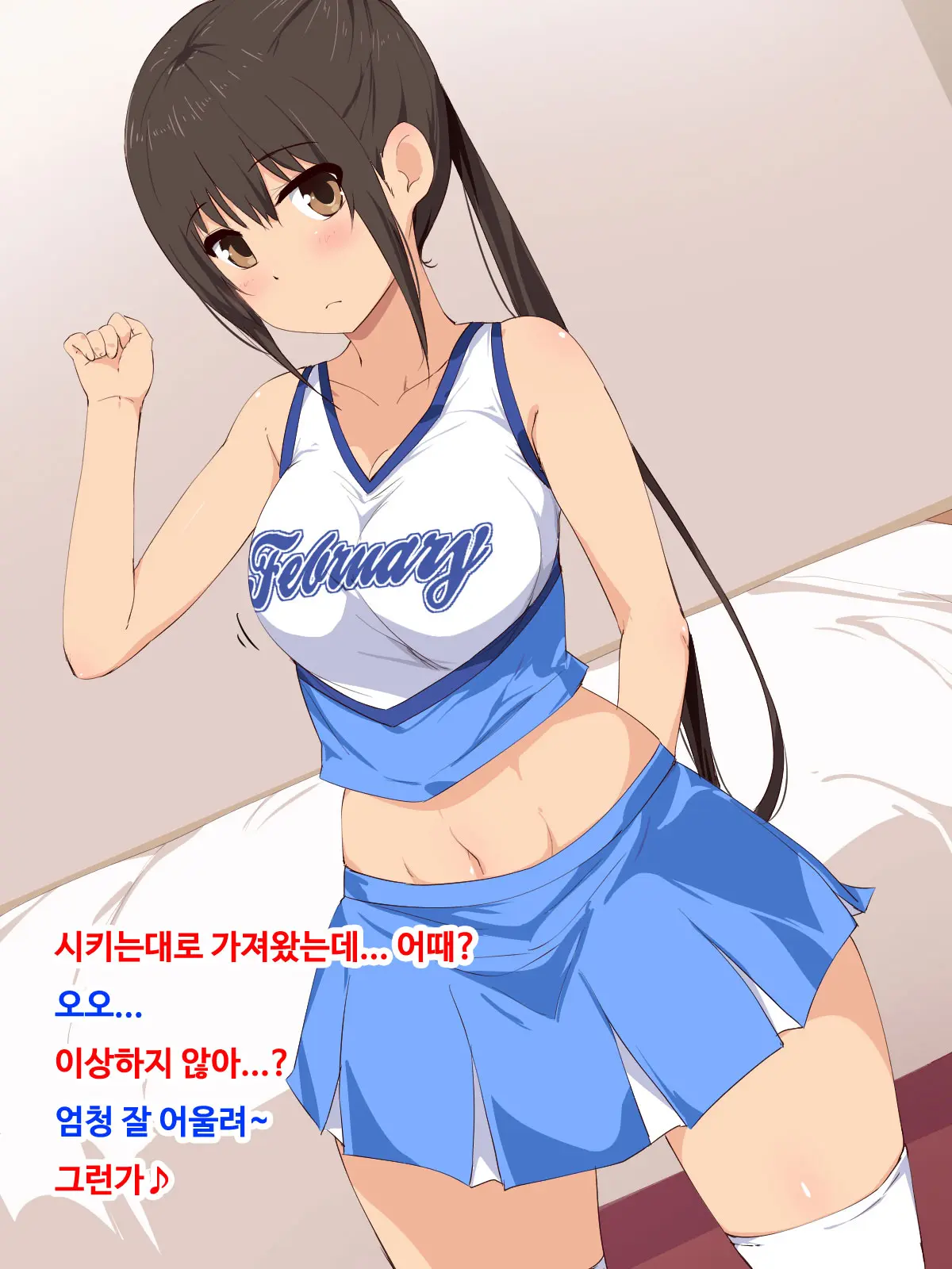 Seifuku Kita Kyonyuu No Ko To Enkou Dekiru To Omottara Doushiyoumonai Inran JK De Seieki Karappo Ni Naru Made Shiboritorareta Hanashi